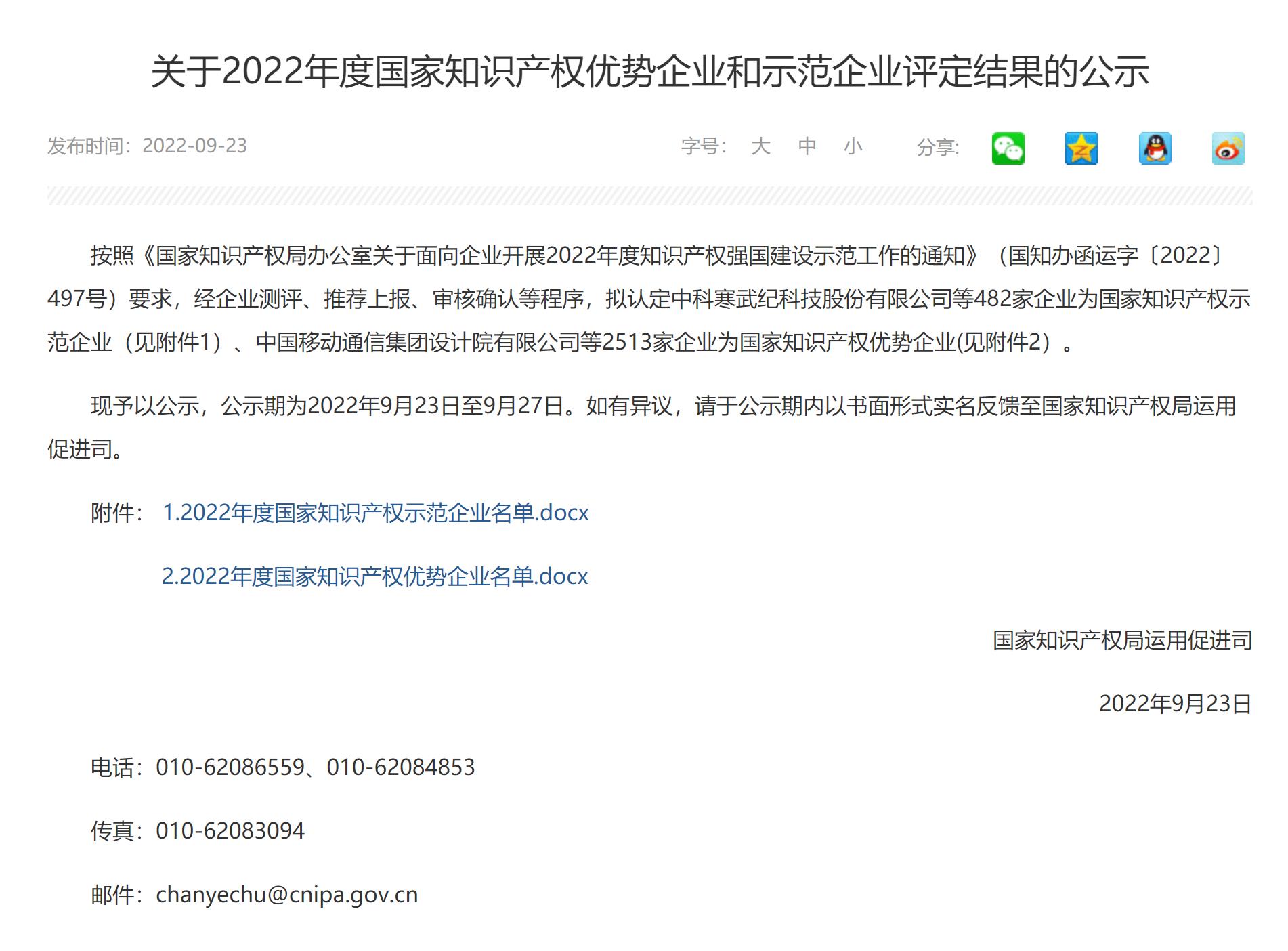 1669010194568329.jpg 1669010194568329.jpg