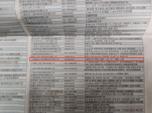 喜訊 螞蟻樂居榮獲“全國產(chǎn)品和服務(wù)質(zhì)量誠信示范企業(yè)”榮譽(yù)稱號并獲企業(yè)信用評級服務(wù)認(rèn)證